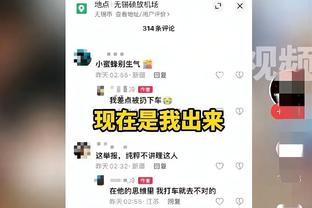 德尚：小图拉姆以前效率不高，现在他更像是禁区内的狙击手