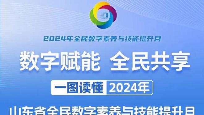 一冷一热！姜宇星半场8中6拿下13分&姜伟泽7中1拿3分8助