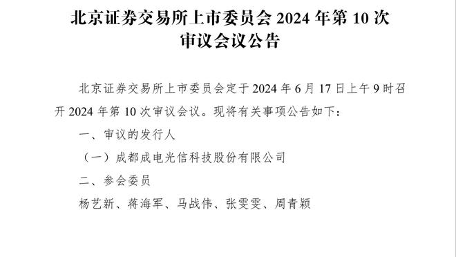 每体：罗克是一个纯粹的中锋，他的首要任务是适应巴萨